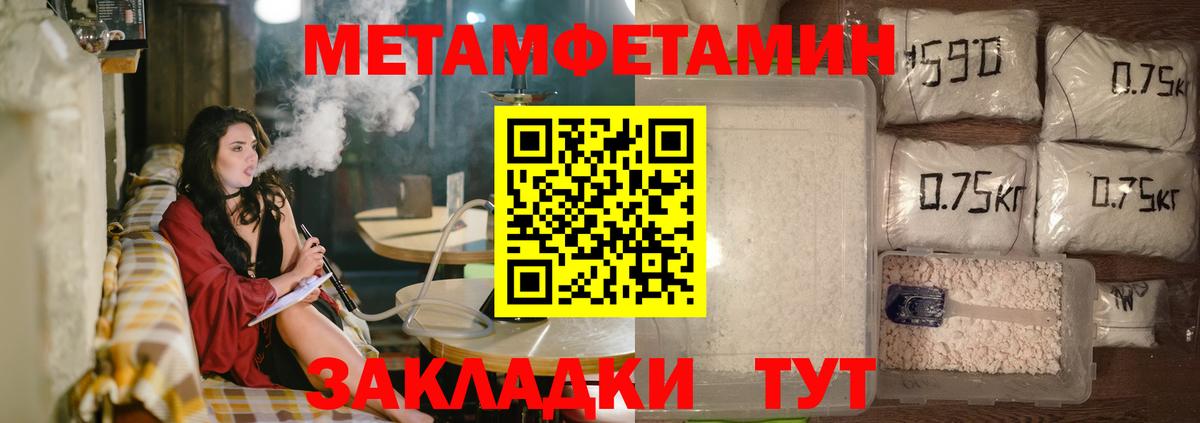 Амфетамин 97% Александров