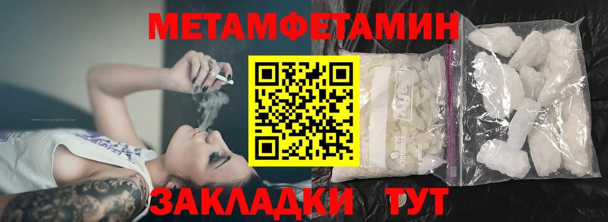 Alpha PVP Александров
