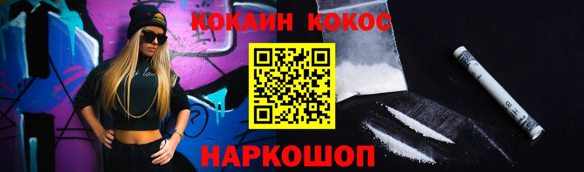 КОКАИН Эквадор Александров