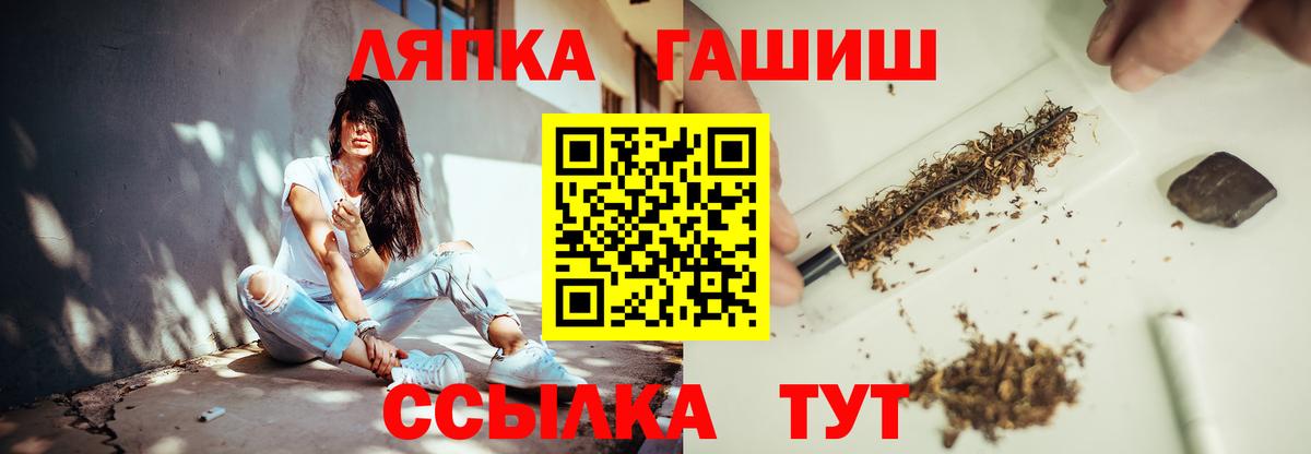 Гашиш Cannabis  Вход с VPN  Александров  ГАШИШ AMNESIA HAZE 