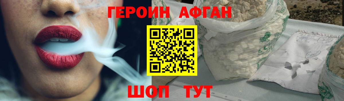 Меф МЯУ МЯУ кристаллы  Гашиш  NBOMe  Александров  Канабис  Вход с VPN 