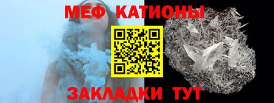 мескалин Абинск