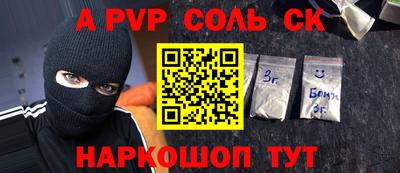метамфетамин Азнакаево