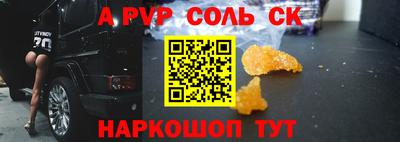 метамфетамин Азнакаево