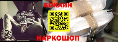 круглые Абакан
