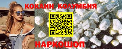 мескалин Абинск