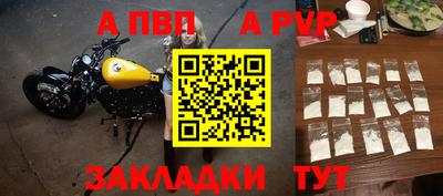 круглые Абакан