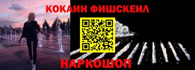 круглые Абакан