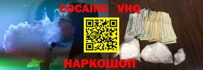 мескалин Абинск