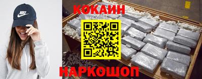 круглые Абакан