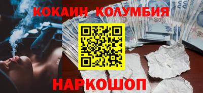 круглые Абакан