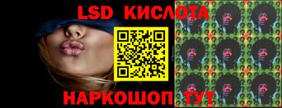 мескалин Абинск