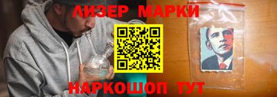 мескалин Абинск