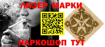 круглые Абакан