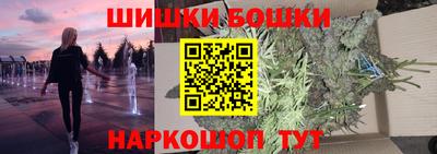 круглые Абакан