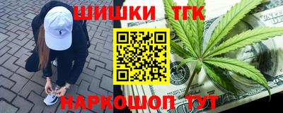 метамфетамин Азнакаево