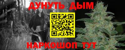 метамфетамин Азнакаево