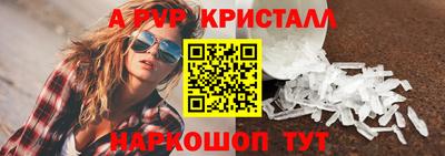 метамфетамин Азнакаево