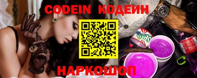 метамфетамин Азнакаево