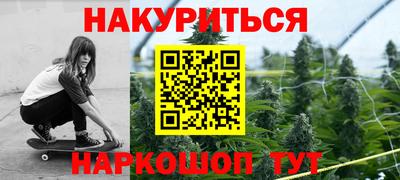 метамфетамин Азнакаево