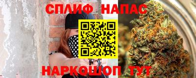 метамфетамин Азнакаево