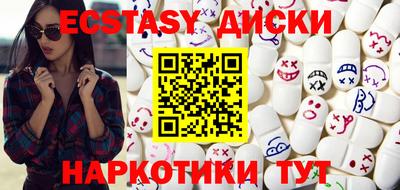 метамфетамин Азнакаево