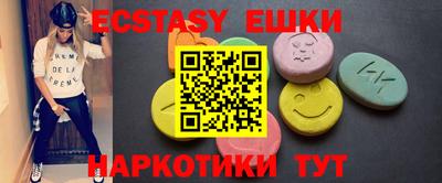 круглые Абакан