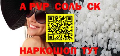круглые Абакан