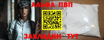 метамфетамин Азнакаево