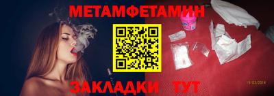 круглые Абакан