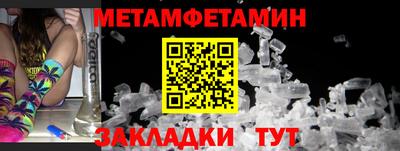 круглые Абакан