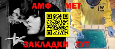 метамфетамин Азнакаево