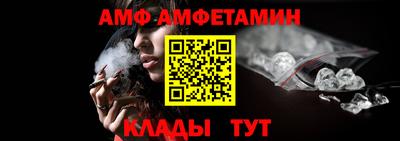 метамфетамин Азнакаево