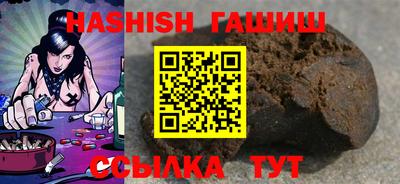 круглые Абакан