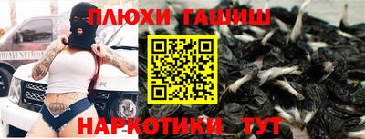 круглые Абакан