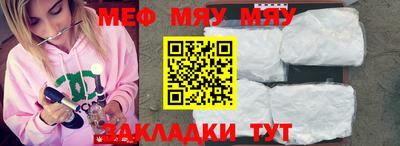 мескалин Абинск