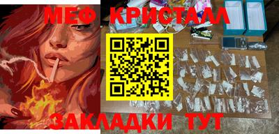 круглые Абакан
