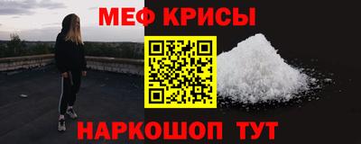 метамфетамин Азнакаево