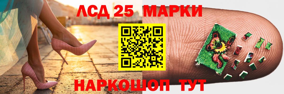 Александров  ЛСД экстази ecstasy  LSD-25 экстази  Вход с VPN 