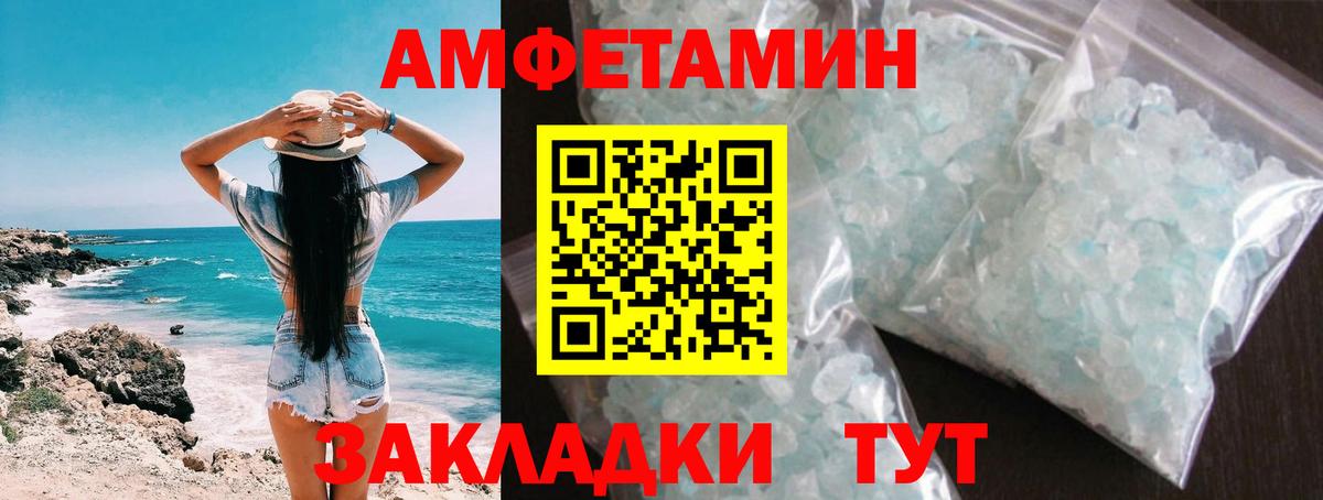 Метамфетамин Methamphetamine Александров