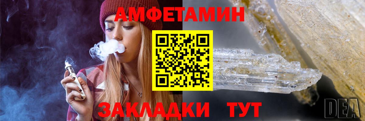 Первитин витя  Вход с VPN  МЕТАМФЕТАМИН  Александров 
