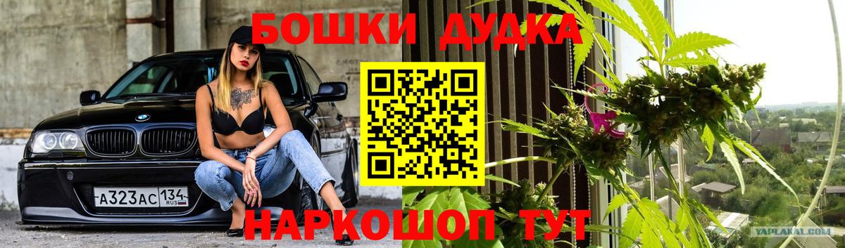 Конопля марихуана  Марихуана VHQ  Александров  Шишки марихуана OG Kush  Вход с VPN 